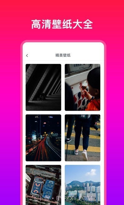 多多壁纸大全截图3