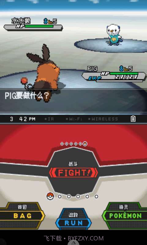 口袋妖怪-白2截图5