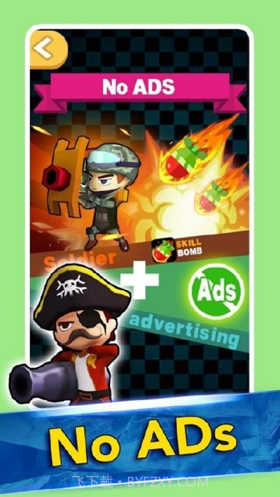 3D炮战截图3 3D炮战截图3