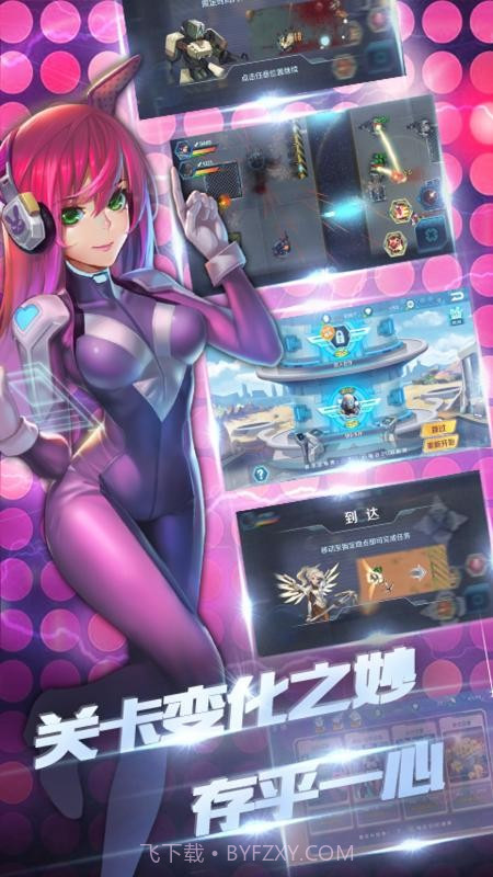 守望特攻截图2 守望特攻截图2