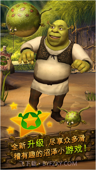 口袋怪物史莱克截图3 口袋怪物史莱克截图3