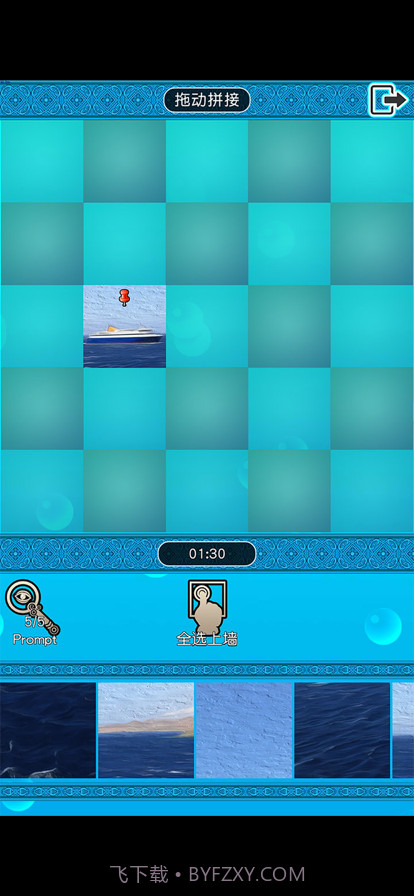 印象希腊截图5 印象希腊截图5