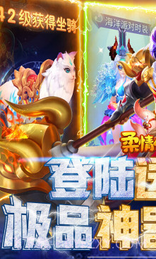 柔情小师妹白嫖版-柔情小师妹免费玩版 V5.2 截图1