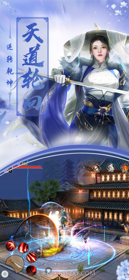 九州仙影录截图5