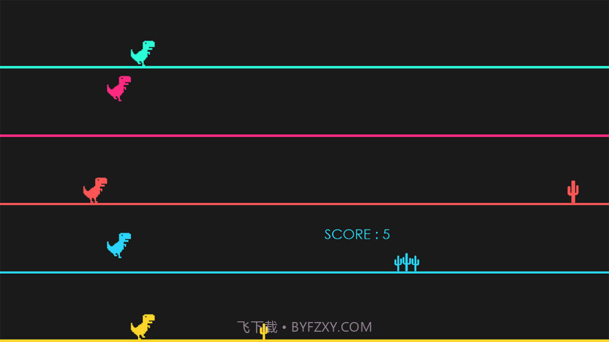 彩色小恐龙截图3