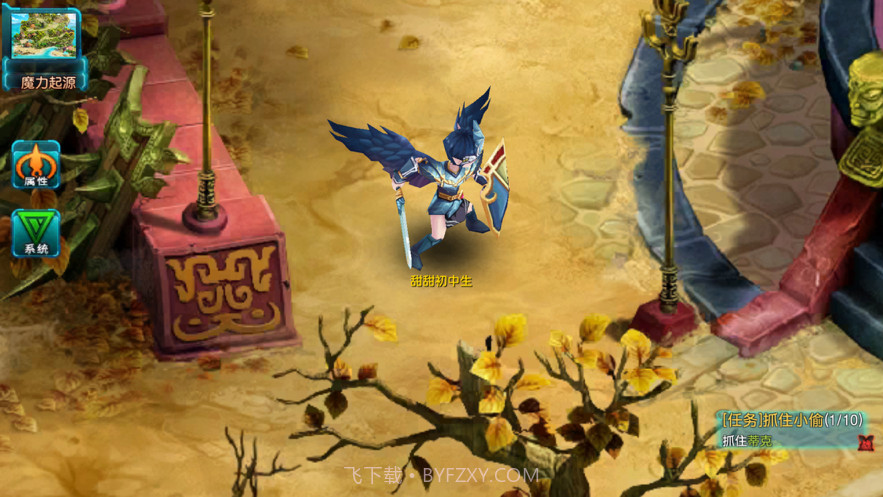 魔力起源截图7 魔力起源截图7