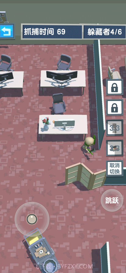 捉迷藏截图4