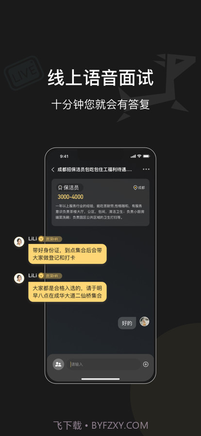阿朴机遇截图5 阿朴机遇截图5