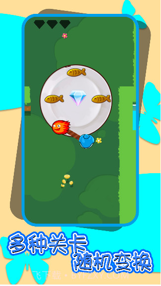 冰火人逃出神庙截图2