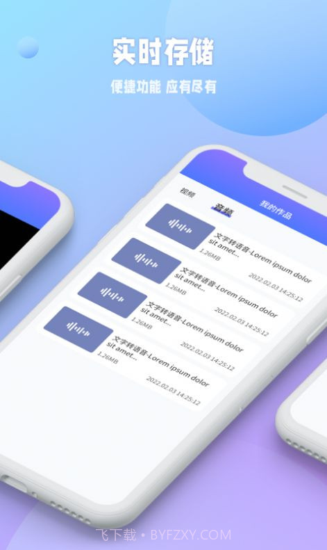 秒闪去水印截图1