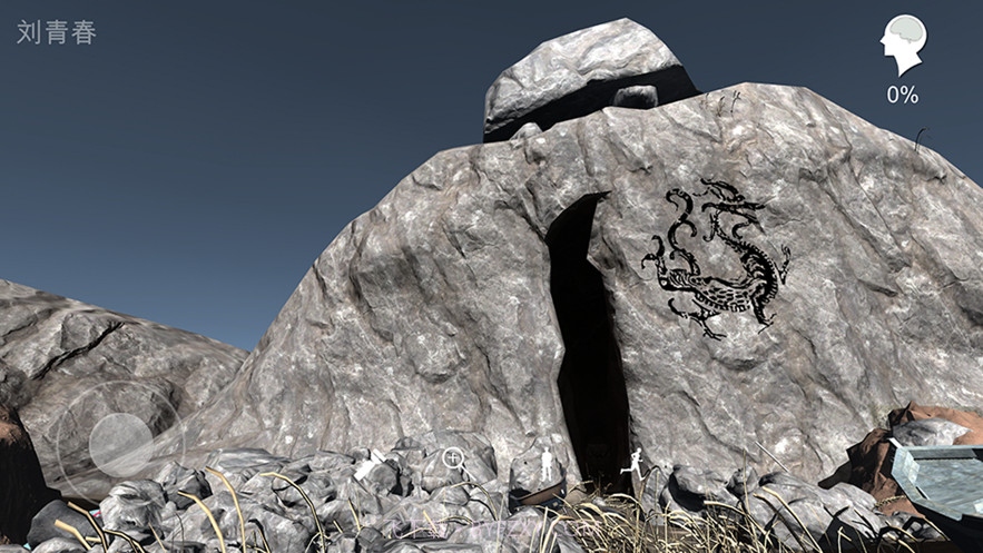 孙美琪疑案石门截图2