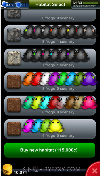 口袋青蛙截图2