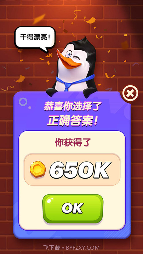 超市小达人截图3