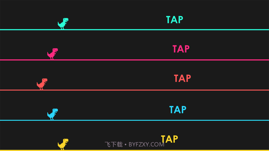 彩色小恐龙截图2