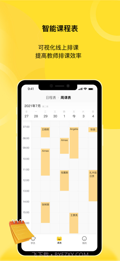 灯塔匠截图1 灯塔匠截图1