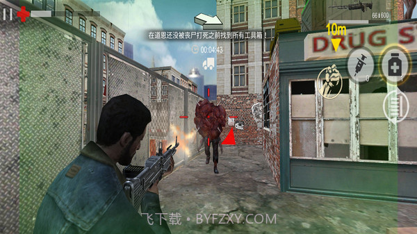 僵尸也疯狂截图5