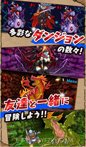 智龙迷城截图4 智龙迷城截图4