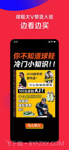 微店截图3 微店截图3