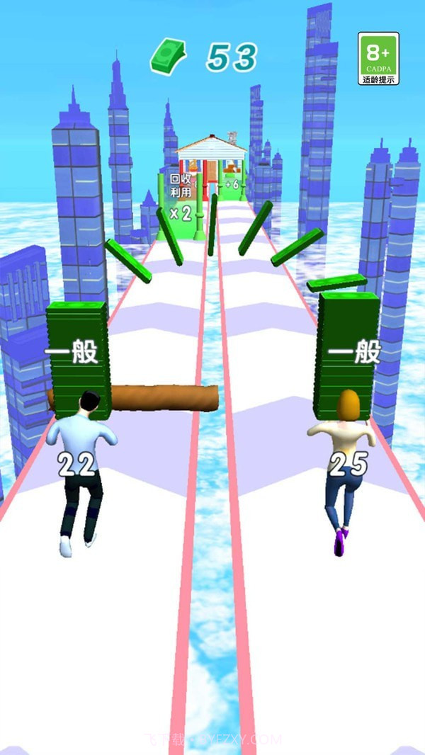 躺平赚钱3D截图3 躺平赚钱3D截图3