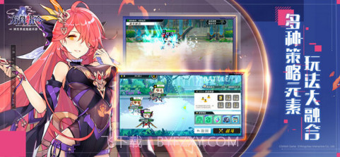 方舟指令截图4 方舟指令截图4