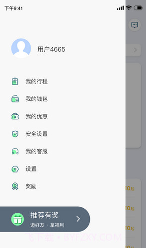 小耳出行截图1 小耳出行截图1