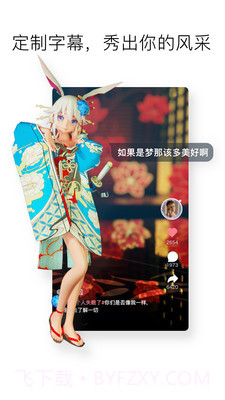 小宇宙社区截图3