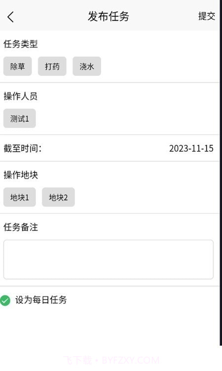 金三农业截图1 金三农业截图1
