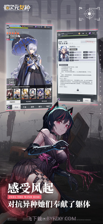 超次元女神截图5 超次元女神截图5