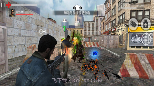 僵尸也疯狂截图3