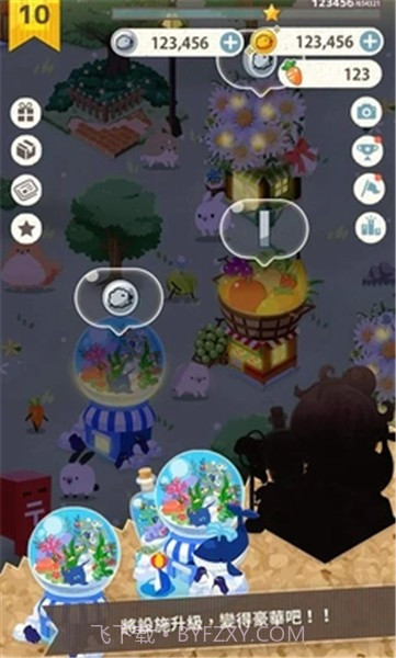 兔子真是太可爱了汉化版截图2