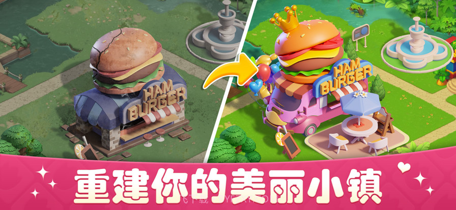 梦幻餐厅3:美食烹饪厨房模拟做饭游戏截图5