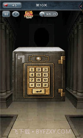 100种开锁方式截图1