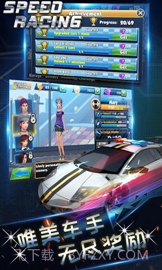 极速狂飙神秘车手截图4