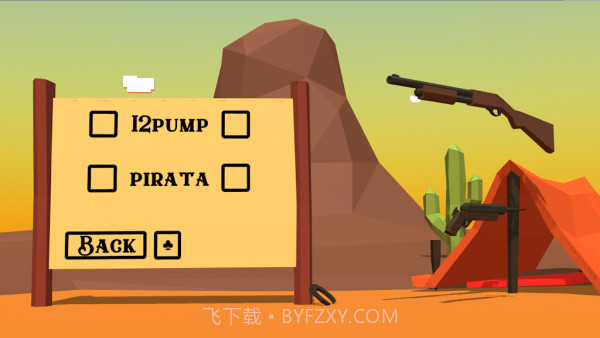 摇摆和射击截图3