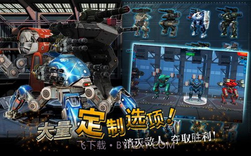 war robots截图2 war robots截图2