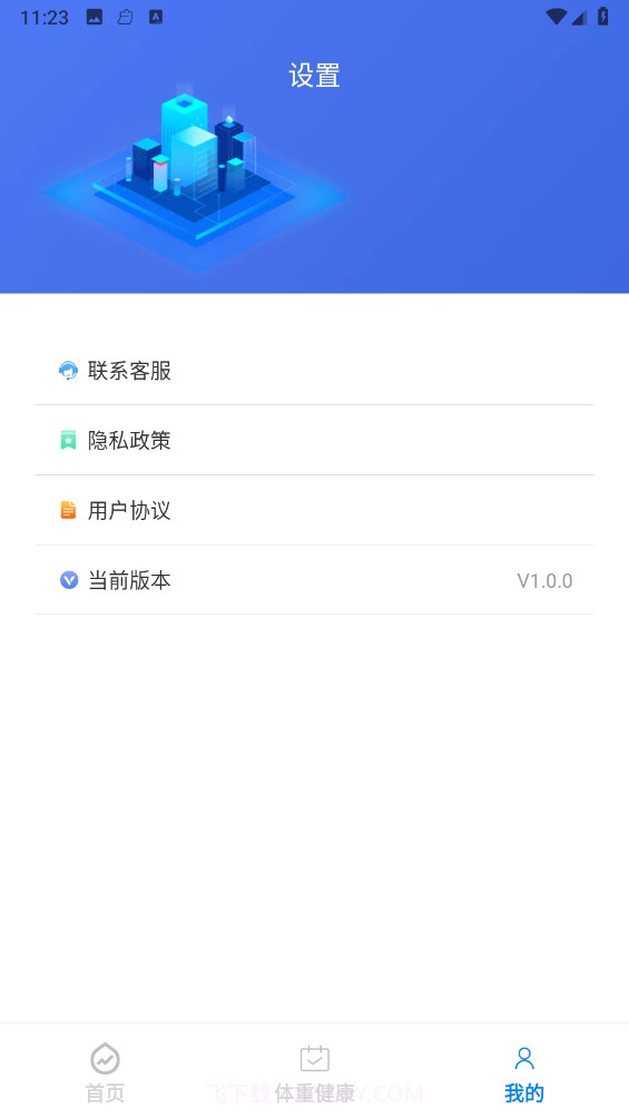 可米文件助手截图4