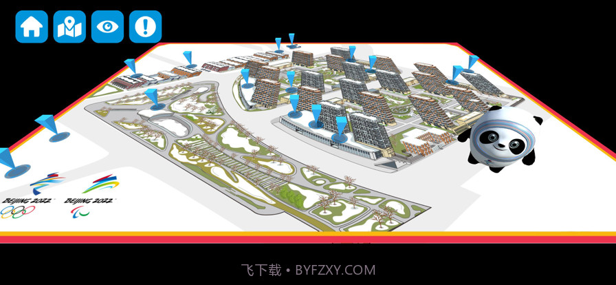 冬奥村AR地图截图3