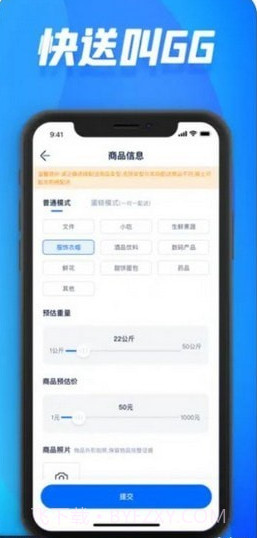 GG同城截图1 GG同城截图1