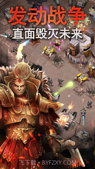 荷鲁斯叛变:空降突袭截图1