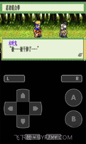 火影忍者:木叶战记截图3