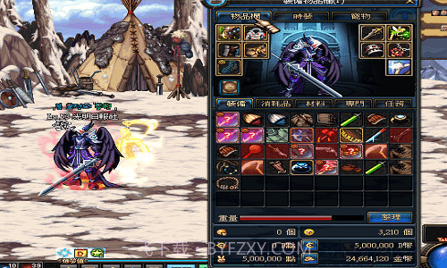 地下城与勇士神枪手截图2