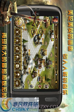 诸王之战(七雄争霸穿越版)截图1