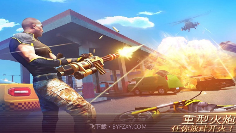 孤胆车神维加斯金级VIP截图3