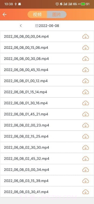看护家监控截图2