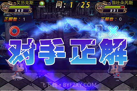 万万想不到2014截图3