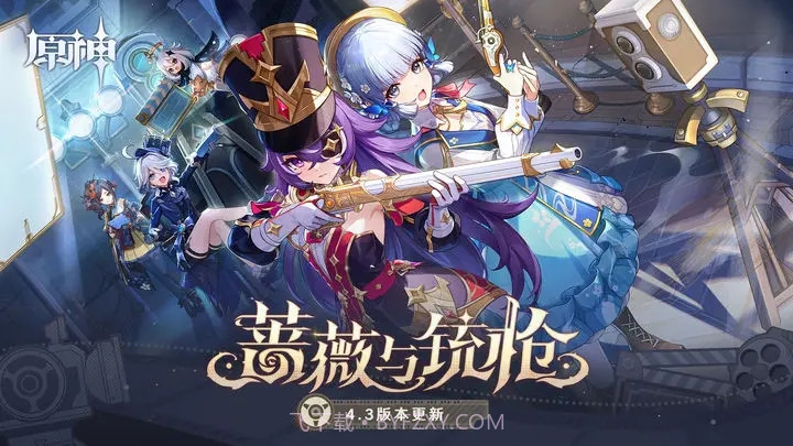 原神4.3版本截图2 原神4.3版本截图2