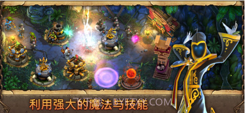 邪恶捍卫者截图4