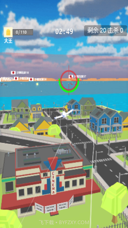 空战联盟飞机模拟器截图4