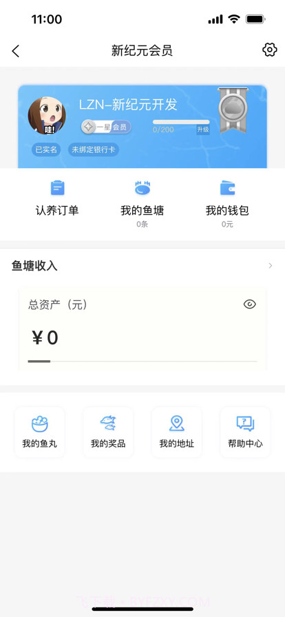 新纪元截图6 新纪元截图6