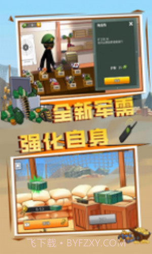 王国英雄战争截图2